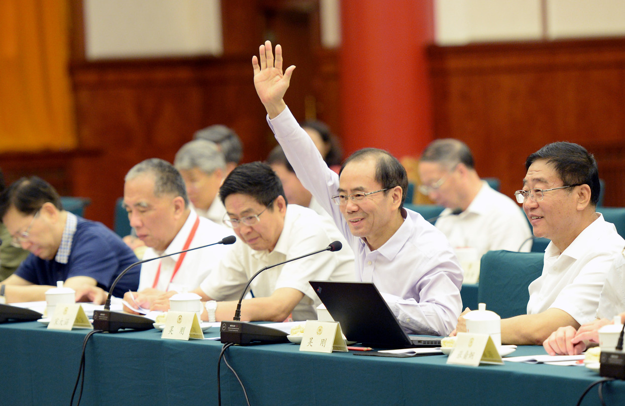 全国政协十三届常委会第八次会议分组讨论现场