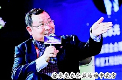 徐永光在公益活动中发言