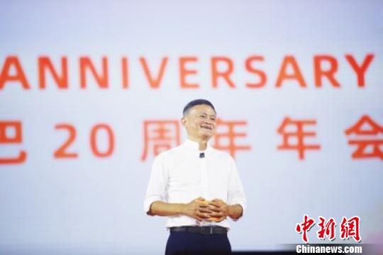 马云离任：不会退休离场阿里只是很多梦想中的一个