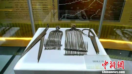 中国羊绒博物馆里展示的挠绒工具。　张鹏翔 摄