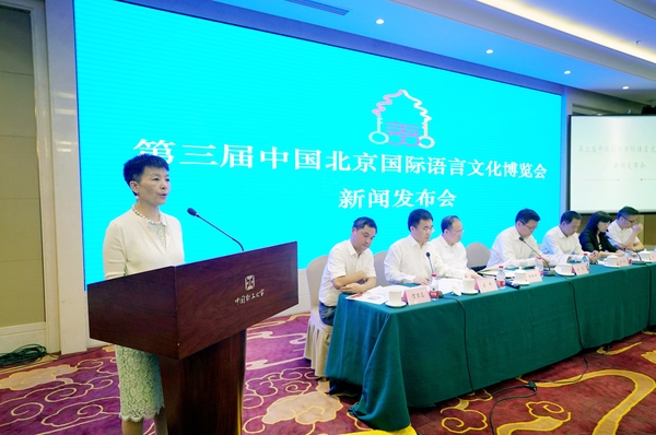 微信图片_20190911165106