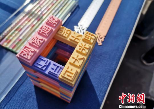 点击进入下一页