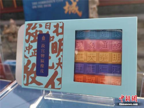 点击进入下一页