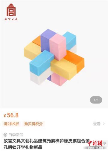 点击进入下一页