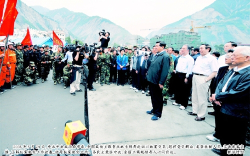 2008年5月29日，中共中央政治局常委、全国政协主席贾庆林专程奔赴四川地震灾区，慰问受灾群众，看望救援人员，实地察看灾情，了解抗震救灾工作进展，指导抗震救灾工作。各民主党派中央、全国工商联领导人一同前往。  新华社发
