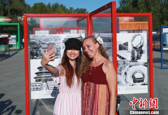 2019年9月24日，“70年，北京与世界同行——外国摄影师眼中的北京”大型图片展在北京朝阳公园融合广场开幕。　<a target='_blank' href='http://www.chinanews.com/'>中新社</a>记者 贾天勇 摄