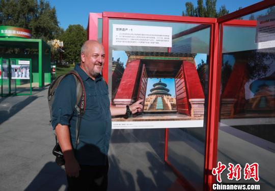 2019年9月24日，“70年，北京与世界同行——外国摄影师眼中的北京”大型图片展在北京朝阳公园融合广场开幕。图为加拿大摄影师弗朗索瓦？纳多。　<a target='_blank' href='http://www.chinanews.com/'>中新社</a>记者 贾天勇 摄