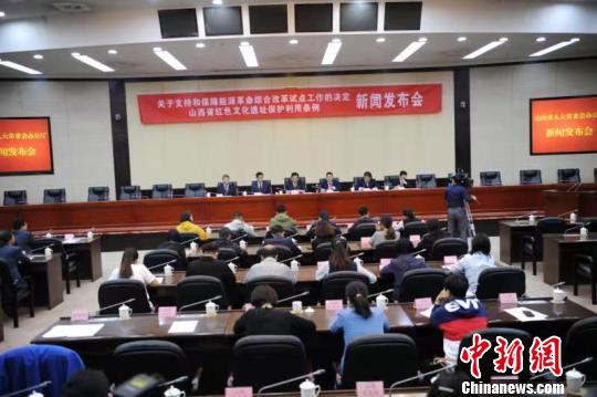 山西官方发力推动能源革命立法机关为改革者撑腰