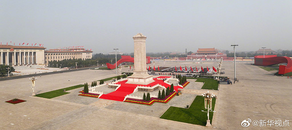 xinhua