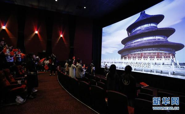 9月30日，在美国洛杉矶，观众在电影《我和我的祖国》当地首映礼上合唱同名主题歌。 新华社记者 李颖 摄