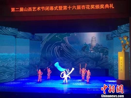 闭幕式上，知名晋剧表演艺术家王爱爱、孙昌等联袂出演，获奖演员崔鹏升、翟丽美等进行展演。　高瑞峰 摄