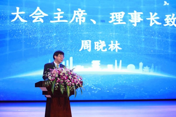 图为周晓林教授开幕式致辞