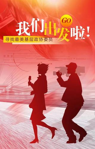出发了