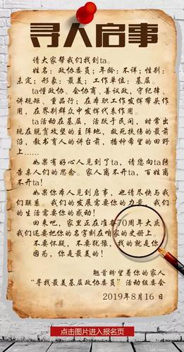 微信图片_20191023101129