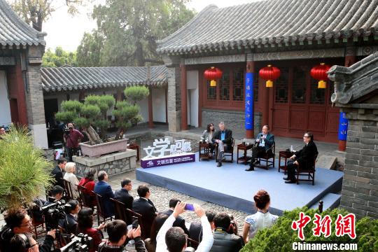 两位诺贝尔文学奖得主聚首泰山就“文明互鉴”展开高端对话