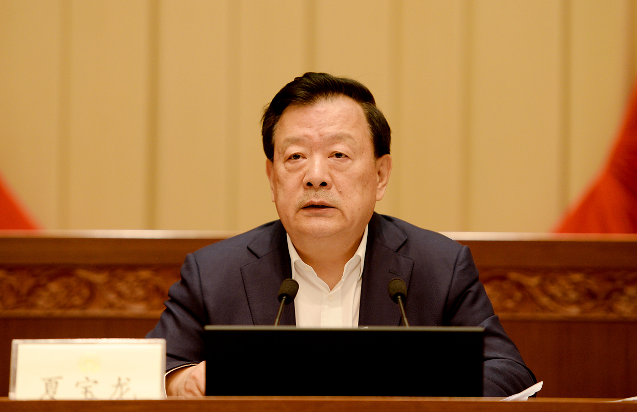 首次远程学习!夏宝龙在学习研讨班上强调了这些