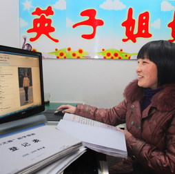 愿大山的孩子也有诗和远方