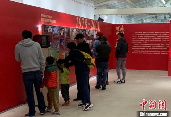 北京品牌发展成就展开幕上百物件讲述京城消费生活史