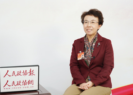 全国政协常委程红：新时代的政协委员使命光荣、责任重大
