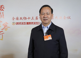 全国政协常委谢尚果：要加强宣传我们制度的优越性