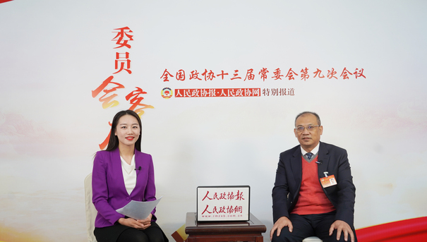 全国政协常委潘碧灵：推动协商于决策之前和决策实施之中