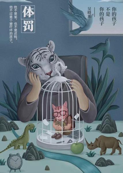 点击进入下一页