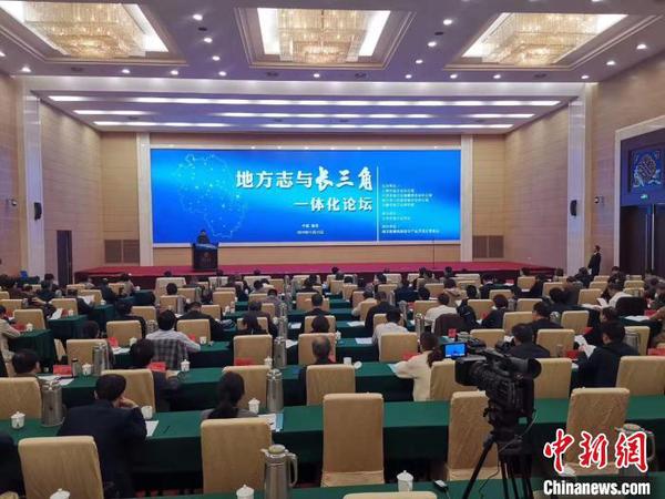 长三角三省一市携手挖掘历史文化资源记录一体化进程