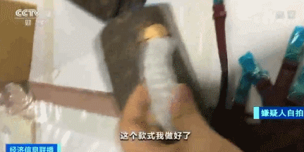 点击进入下一页