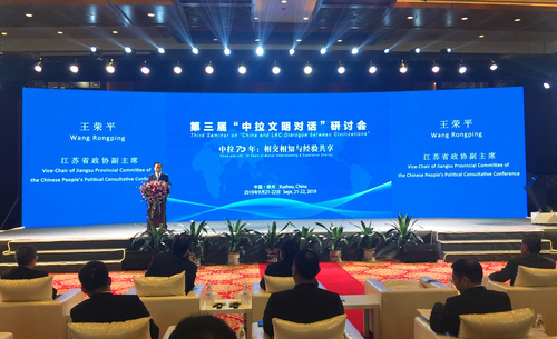研讨会