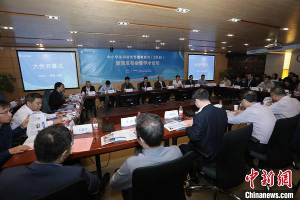 “中小学生阅读优秀图书索引”系统发布
