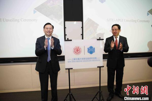 上海交通大学新加坡研究生院揭牌。供图