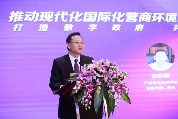 微信图片_20191206124238