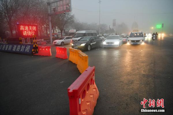 12月8日，河北省气象台发布大雾红色预警信号，唐山南、保定、雄安新区、廊坊、石家庄等地有能见度不足200米的雾。该省境内北京以南及北京以东地区局地能见度不足50米，雾区高速公路关闭。图为石家庄一高速上道口因雾关闭，车辆排队等待。中新社记者 翟羽佳 摄