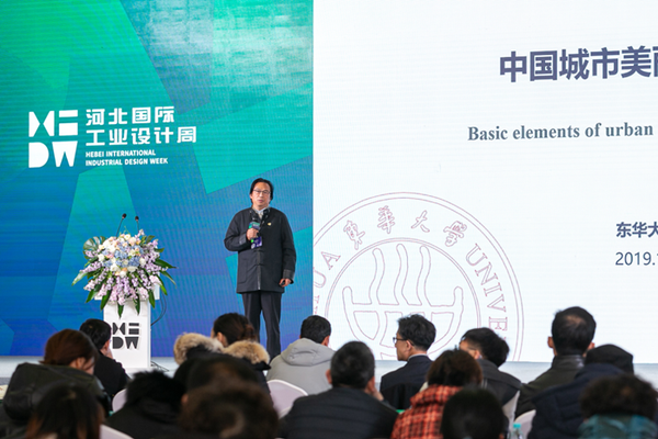 东华大学教授、博士生导师、环境艺术设计研究院院长鲍诗度