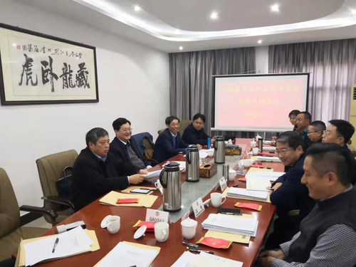 南京市政协网