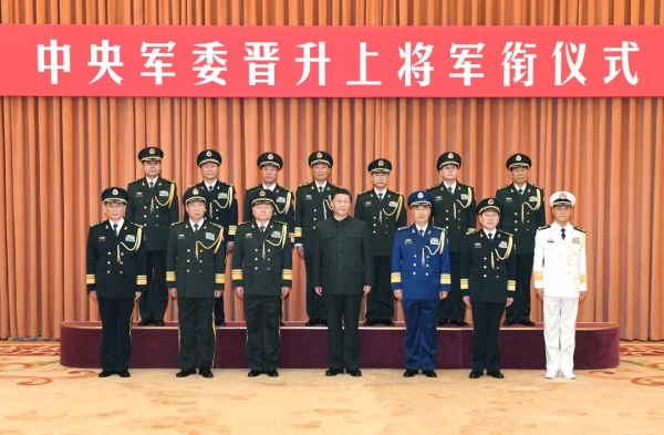 军委