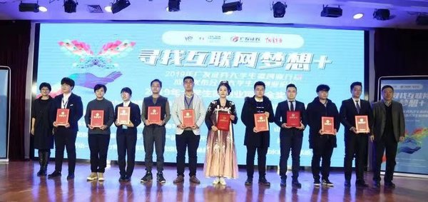 微信图片_20191213163954
