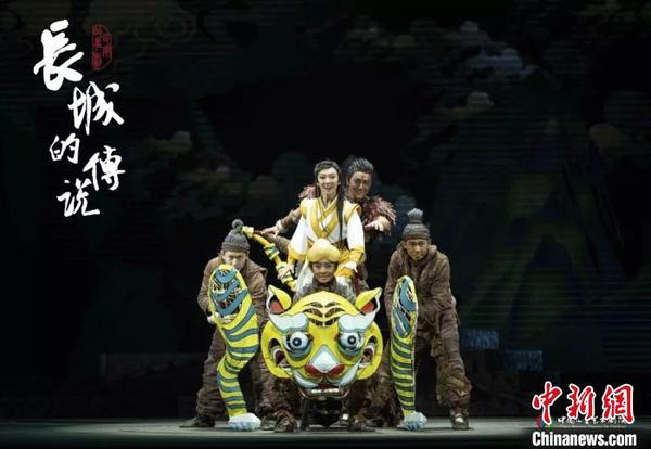 《长城的传说》剧照 中国儿艺供图