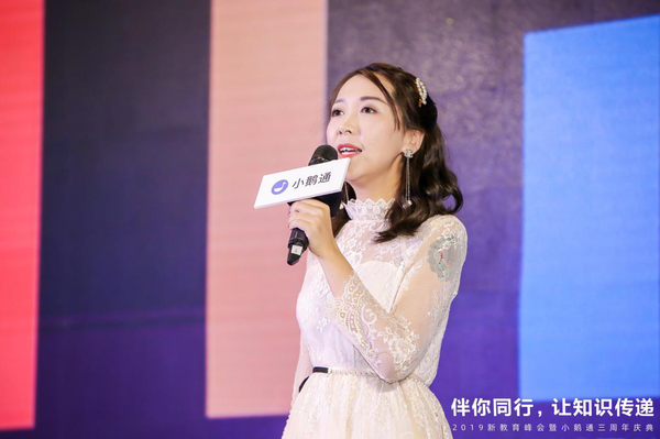 小鹅3