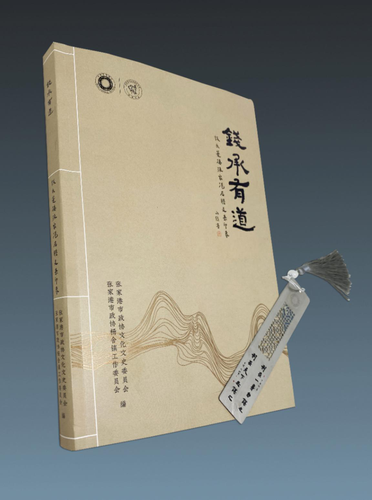 张家港2