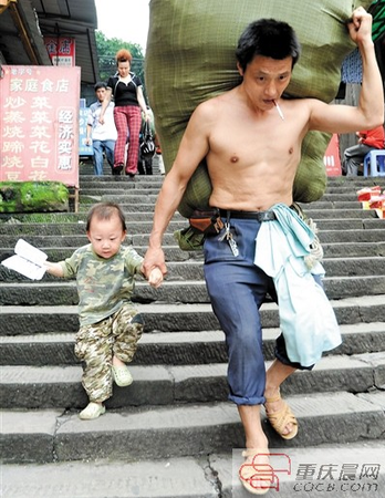 棒棒 棒棒