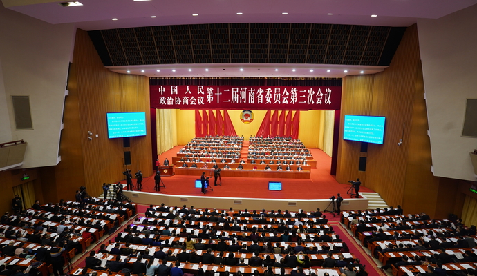 河南省政协十二届三次会议开幕