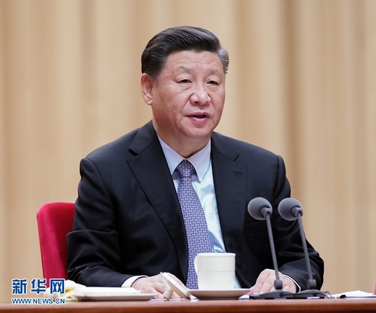 1月8日，“不忘初心、牢记使命”主题教育总结大会在北京召开。中共中央总书记、国家主席、中央军委主席习近平出席会议并发表重要讲话。新华社记者 鞠鹏 摄