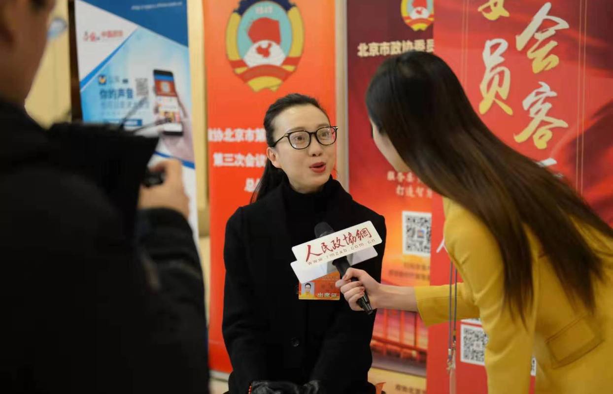 北京市政协开启“两会时间”