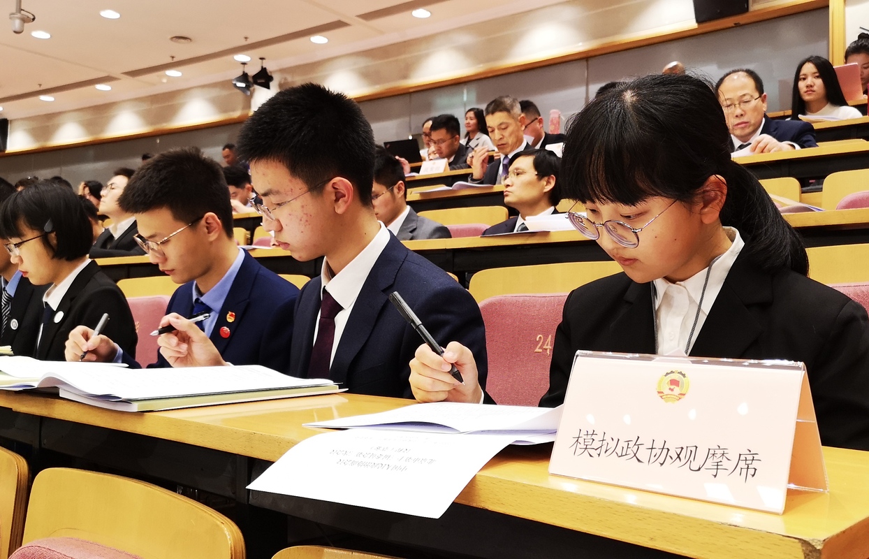“模拟政协”师生零距离观摩北京市政协全会 