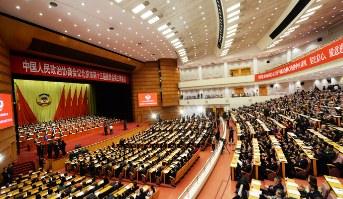 北京市政协全会拉开帷幕 多项创新举措“点亮”协商履职最高形式