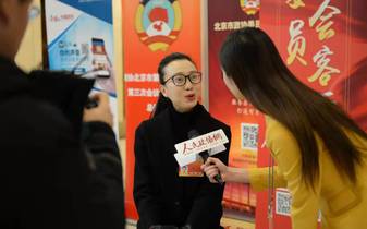 【欣视角】北京两会首日，委员们带着“干货”到现场