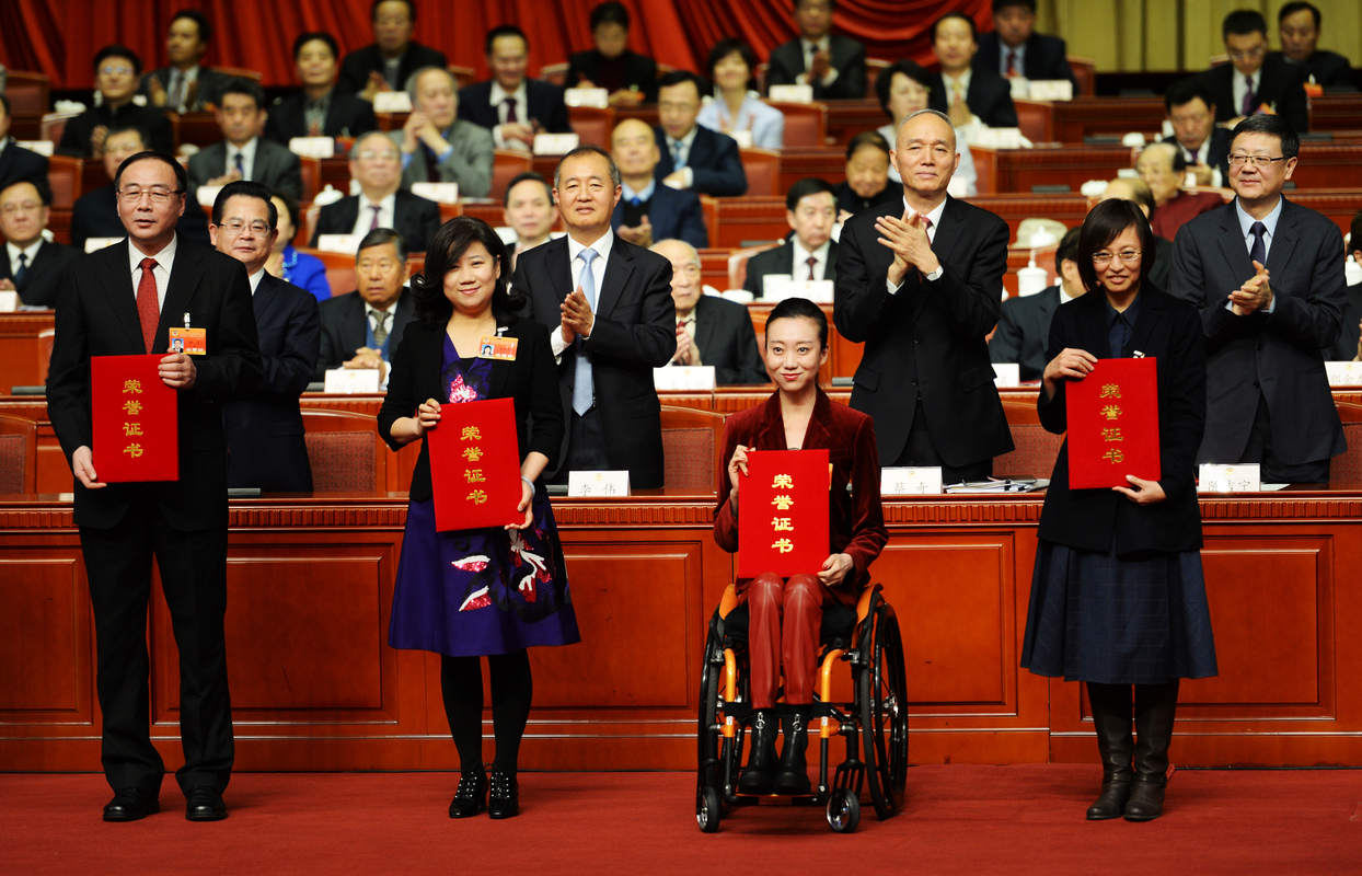 北京市政协表彰2019年度优秀提案名单揭晓
