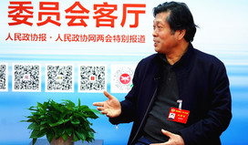 河南省政协委员郭爱和建议：打造“老家河南 博物中原”文化战略品牌