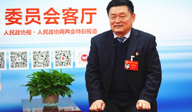 濮阳市政协主席郑大文呼吁：将中原储气库群纳入重大战略规划
